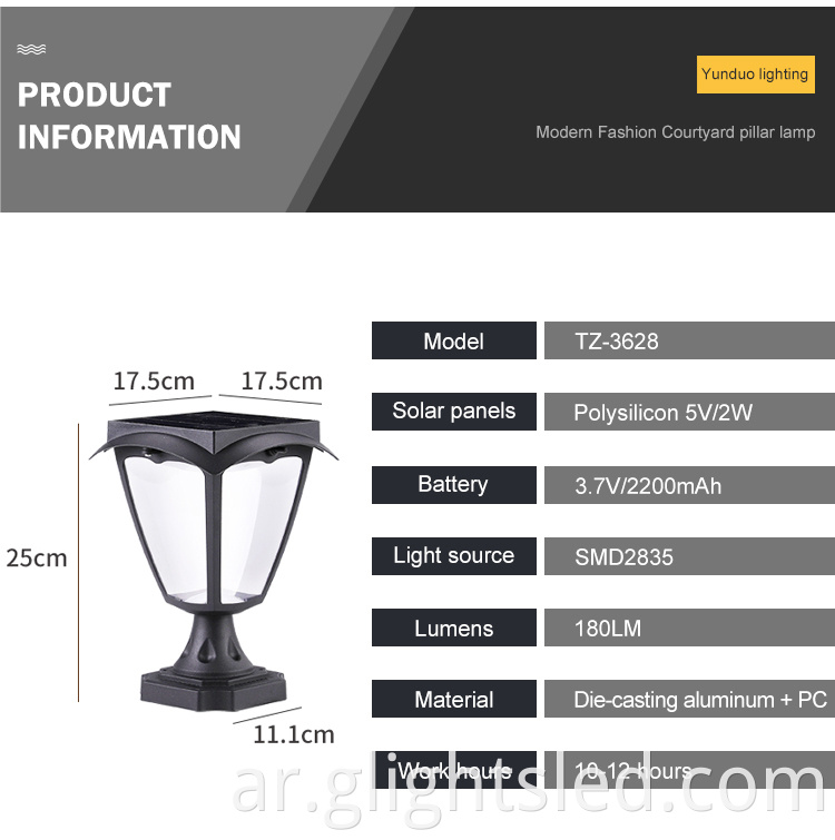 يموت يلقي الألومنيوم الأبيض الدافئ للماء في الهواء الطلق IP55 SMD حديقة أدى ضوء عمود الطاقة الشمسية